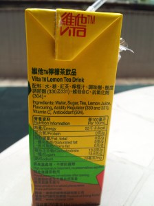 維他檸檬茶