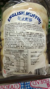 2013.3.12 English muffin