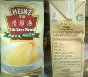 2014.9.16 HEINZ chicken broth